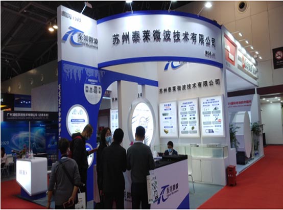 Suzhou Talent Microwave grandly participated in the 2020 IME/China Microwave Wave Exhibition